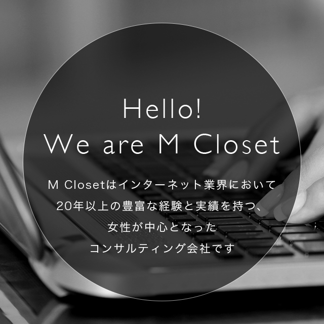 株式会社M Closet
